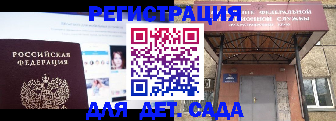 прописка в Калуге