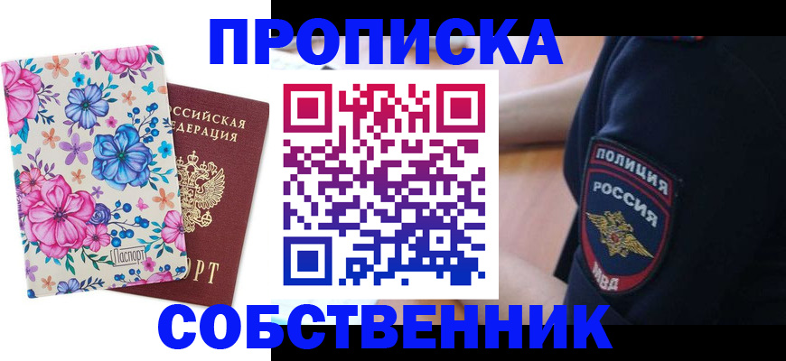 временная регистрация гарантия в Калуге